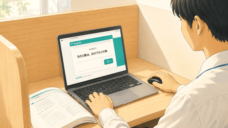 MOS資格取得を目指して個別にパソコン訓練を受ける利用者