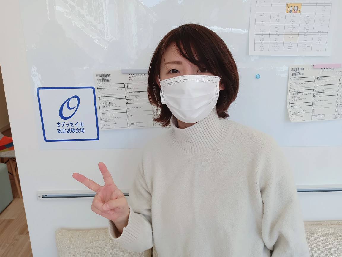 代表取締役