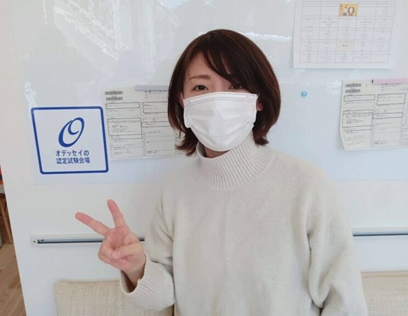 代表取締役